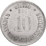 Купить Германия "Район Эггенфельден" 10 пфеннигов 1916 нотгельд