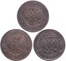 Купить Набор из 3 монет 5 копеек 1869-1871 ЕМ