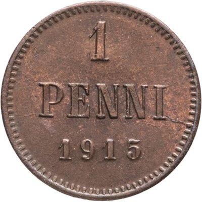купить 1 пенни (penni) 1915 Российская Финляндия