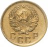 Купить 2 копейки 1936