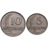 Купить Перу набор 5 и 10 сентаво 1941