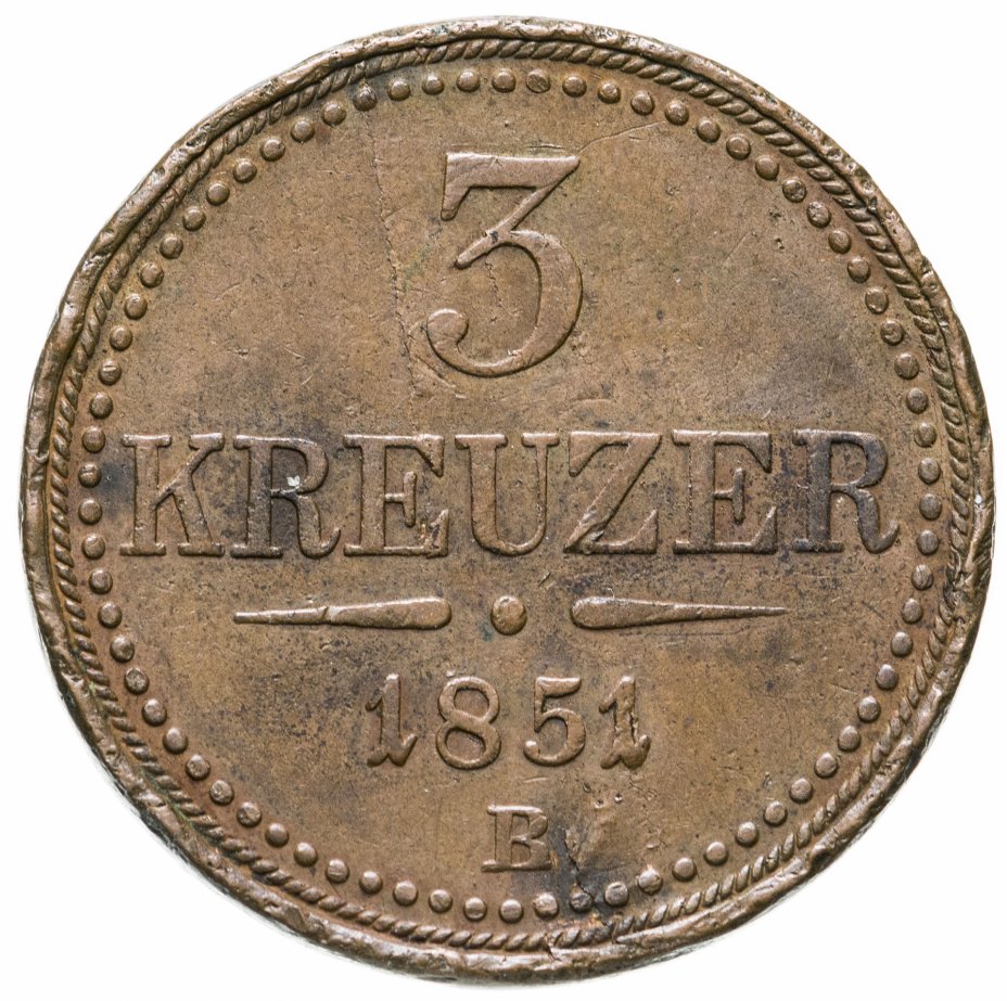купить Австрия 3 крейцера (kreuzer) 1851 "B" - Кремница