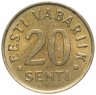 Купить Эстония 20 сентов 1996