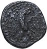 Купить Римская империя, провинция Сирия, Элагабал, 218-222 годы, Тетрадрахма.