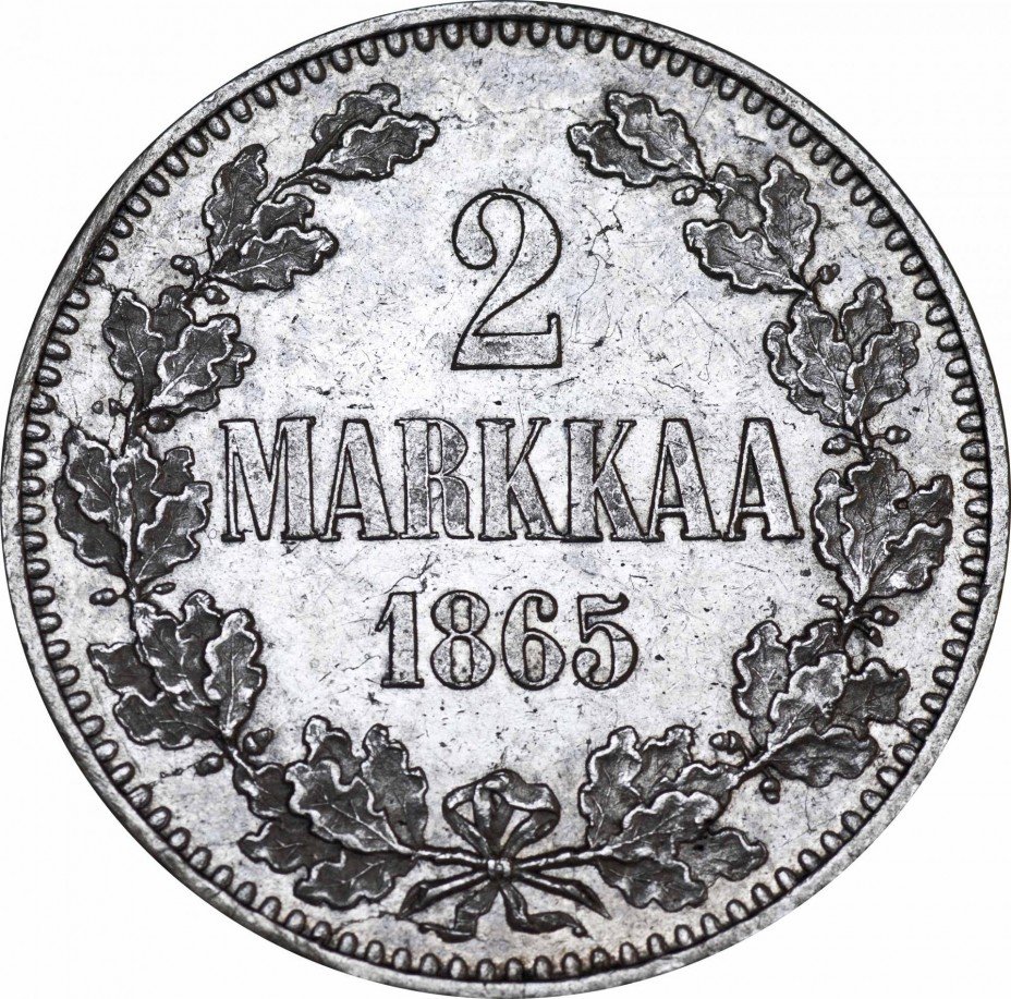 купить 2 марки 1865 года S