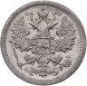 Купить 15 копеек 1902 СПБ-АР