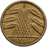 Купить Германия 5 рейхспфеннигов (reichspfennig) 1925 F  знак монетного двора "F" — Штутгарт