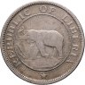 Купить Либерия 1 цент (cents) 1941