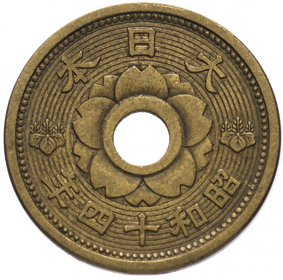 купить Япония 10 сенов (sen) 1938-1940 период правления Хирохито (Сёва)