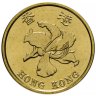 Купить Гонконг 10 центов (cents) 2017