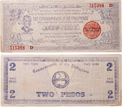 купить Филиппины Остров Негрос 2 песо 1942
