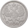 Купить 20 копеек 1904  СПБ-АР