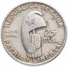 Купить Куба 25 сентаво (centavos) 1953 год 100 лет со дня рождения Хосе Марти