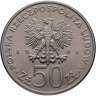 Купить Польша 50 злотых 1981 "Военачальники Второй мировой войны - Владислав Сикорский"