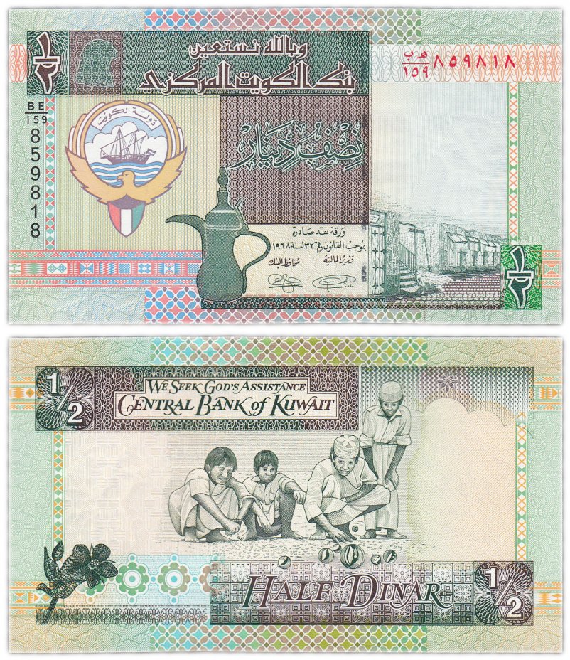 купить Кувейт 1/2 динара 1994 год Pick 24g