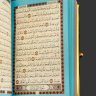 Купить Коран малый на арабском языке, украшенный эмалями зеленого оттенка в подарочной коробке, латунь, бумага, эмаль, золочение, Златоуст, Российская Федерация, 2025 г.