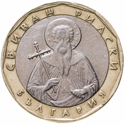 купить Болгария 1 лев 2002 Святой Иоанн Рыльский
