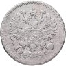 Купить 10 копеек 1869 СПБ-HI