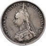 Купить Великобритания 1 шиллинг (shilling) 1887 с портретом королевы Виктории