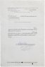 Купить Акция США HYDROMETALS, INC. 1964-1968 гг.