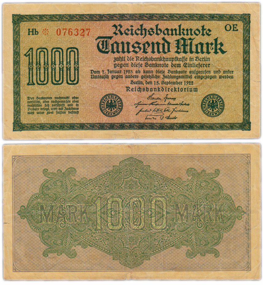 купить Германия 1000 марок 1922 (Pick 76b(3))