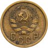 Купить 2 копейки 1936