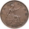 Купить Великобритания 1 фартинг (farthing) 1932