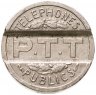 Купить Телефонный жетон Франция 1937 год