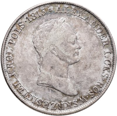 купить 5 злотых (zlotych) 1833 KG для Польши