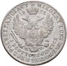 Купить 5 злотых (zlotych) 1833 KG для Польши