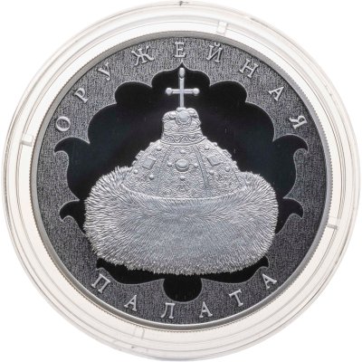 купить 3 рубля 2016 СПМД Proof "Музей-сокровищница «Оружейная палата» шапка Мономаха" с сертификатом