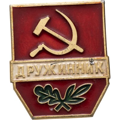 купить СССР Значок "Дружинник", булавка, эмаль, з-д Победа, 1966