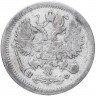 Купить 10 копеек 1878 СПБ-НФ