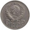 Купить 20 копеек 1940 года перепутка