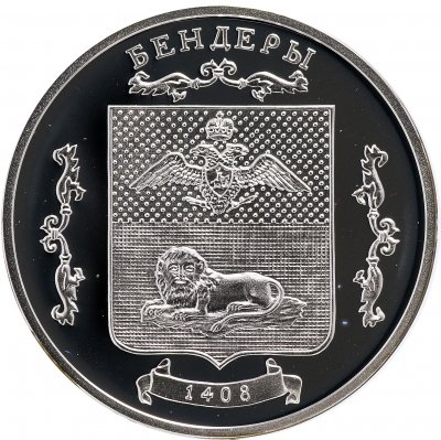 купить Приднестровье 100 рублей 2003 "Герб города Бендеры"