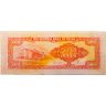 Купить Китай 50000 золотых юань 1949 года Central Bank of China (Pick 418)