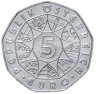 Купить Австрия 5 евро (euro) 2002 250 лет Шёнбруннскому зоопарку