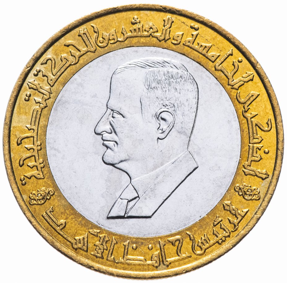 купить Сирия 25 фунтов 1995 Хафез Асад