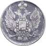 Купить 20 копеек 1837 СПБ-НГ