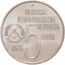 Купить Германия (ГДР) 5 марок 1978 Международный год против апартеида