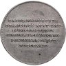 Купить Венгрия Медаль жетон "Коронация Каролины Августы Баварской" 1825