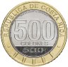 Купить Коста-Рика 500 колонов 2024 "200 лет присоединения Никои к Коста-Рике"