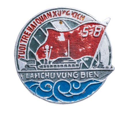 купить Значок Вьетнам (Разновидность случайная )