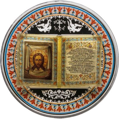 купить Острова Кука 5 долларов 2015 «Молитва богу "Отче наш"»