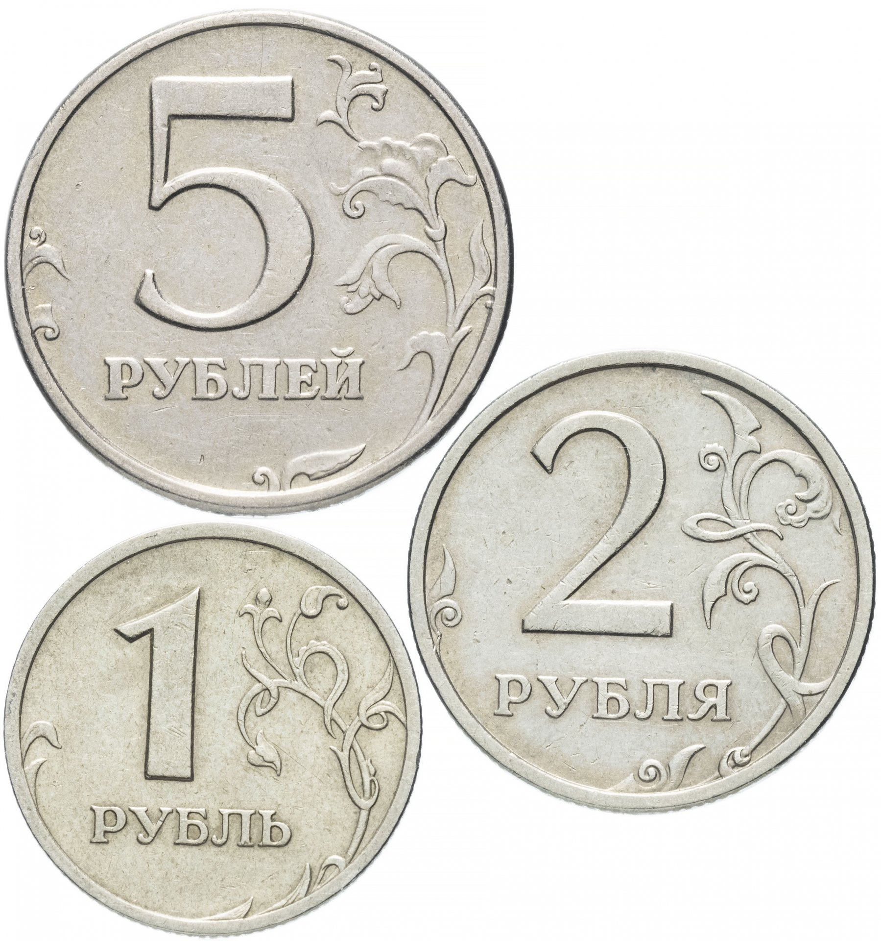 3 рубля картинки. Монеты для детей. Монеты 1 2 5 рублей. Монеты для математики. Монета 5 рублей для детей.