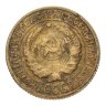 Купить 2 копейки 1926