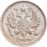 Купить 10 копеек 1914 СПБ-ВС