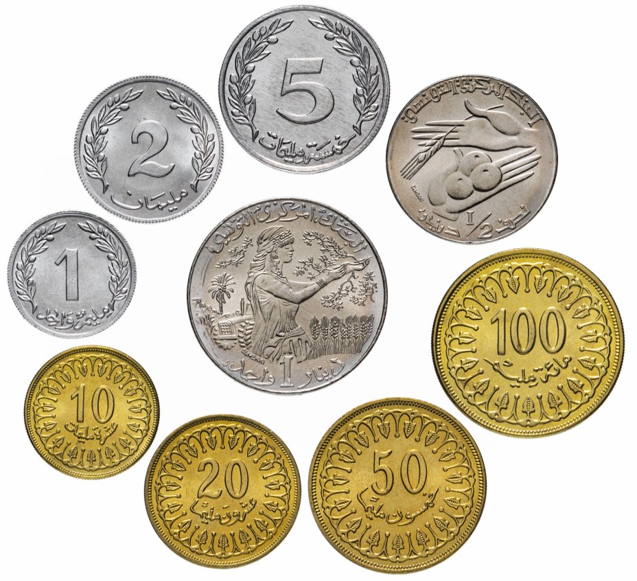 купить Тунис набор монет 1960-1997 (9 шт.)