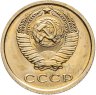 Купить 2 копейки 1965 штемпельный блеск