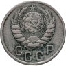 Купить 15 копеек 1943